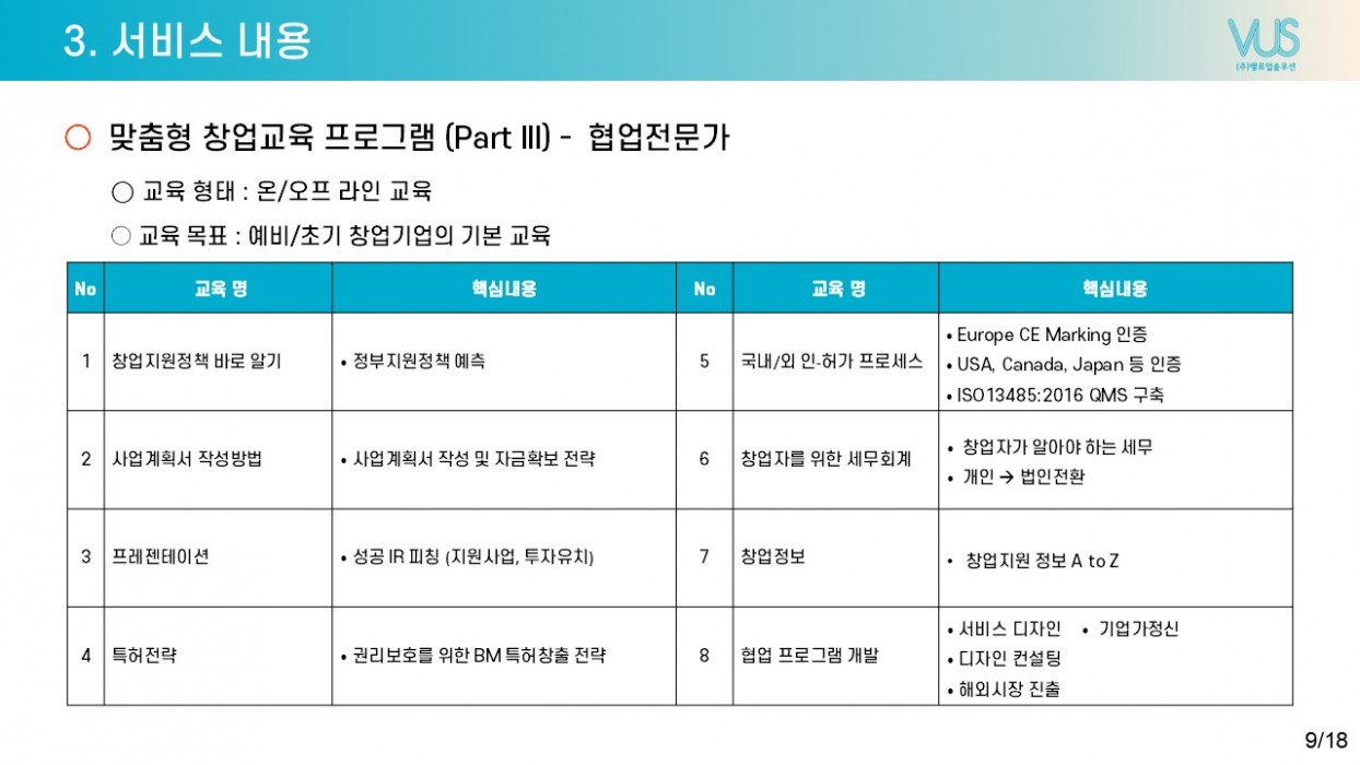 이미지 8