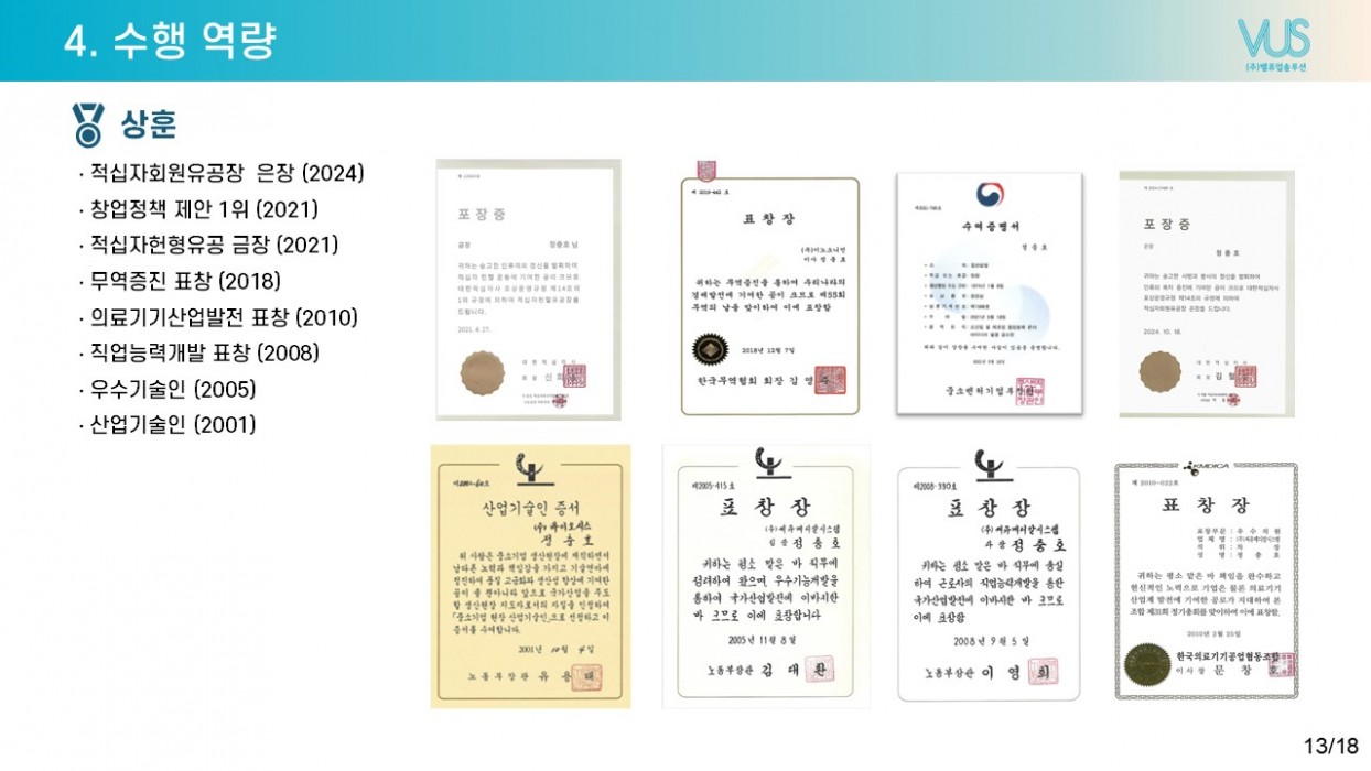 이미지 12