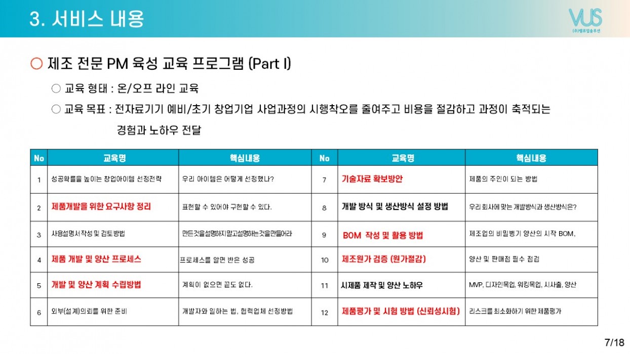 이미지 6