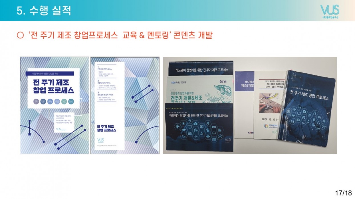 이미지 16