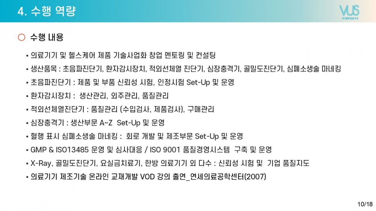 이미지 9